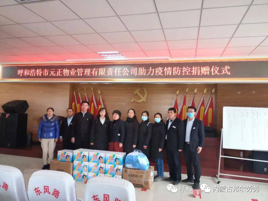 元正物業(yè).png 元正物業(yè).png