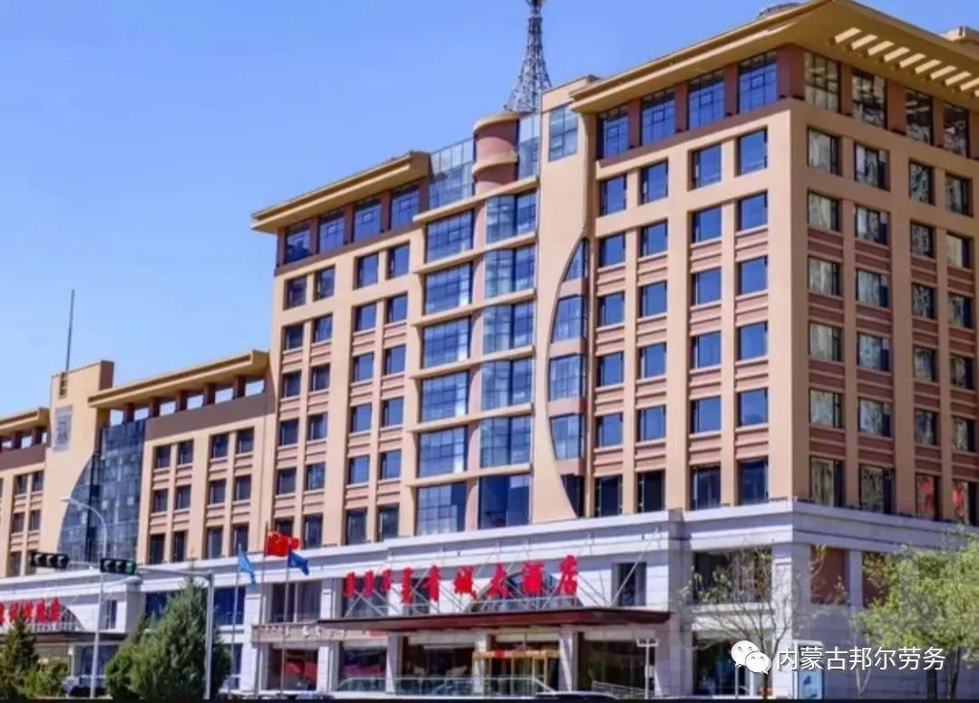 青城酒店.jpg 青城酒店.jpg